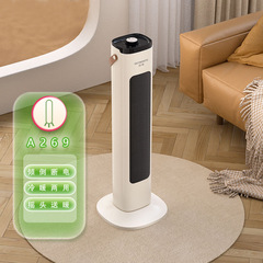 創維ブランド暖房器家庭用ヒータースタンド式冷暖両用電気ヒーター共同購入プレゼント卸売りA269