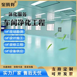 空气净化设备;其他空净装置;风淋室