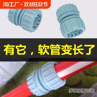 Deyi 1inch Hose Quick Connector 1/2 Inch Hose 3/4 Inch Water Pipe Adapter Quick Connector High Pressure