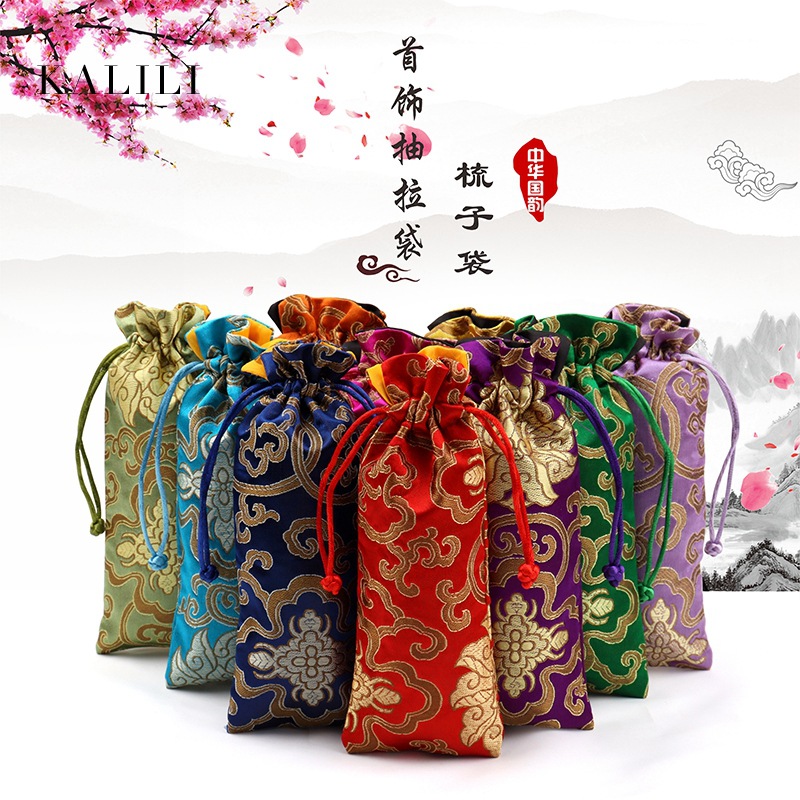 束口抽拉绳梳子袋祥云锦囊袋文玩饰品收纳袋8*20竖长款首饰包装袋