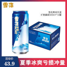 JsuperXѩơ500ml*12l]