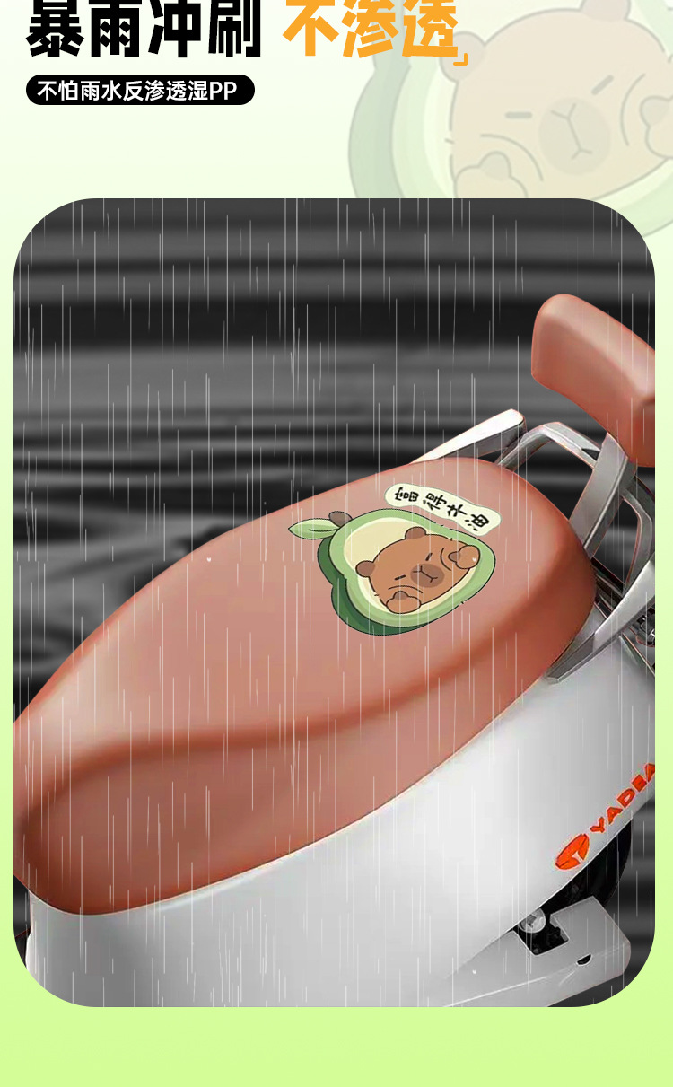 【Waterproof Leather】Motorcycle seat cover is waterproof, sun-proof, scratch-resistant, suitable for all seasons, full-cover seat cover, universal fit