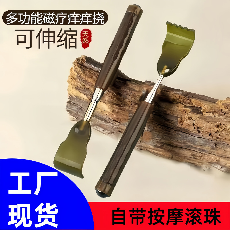 新型伸縮可能な牛の角がむずむずしています。|undefined