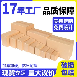 纸箱;EPE珍珠棉;气垫膜气泡膜