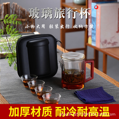 清韵一壶四杯旅行茶具花瓣泡茶壶套装透明玻璃木把便携功夫茶具|ru