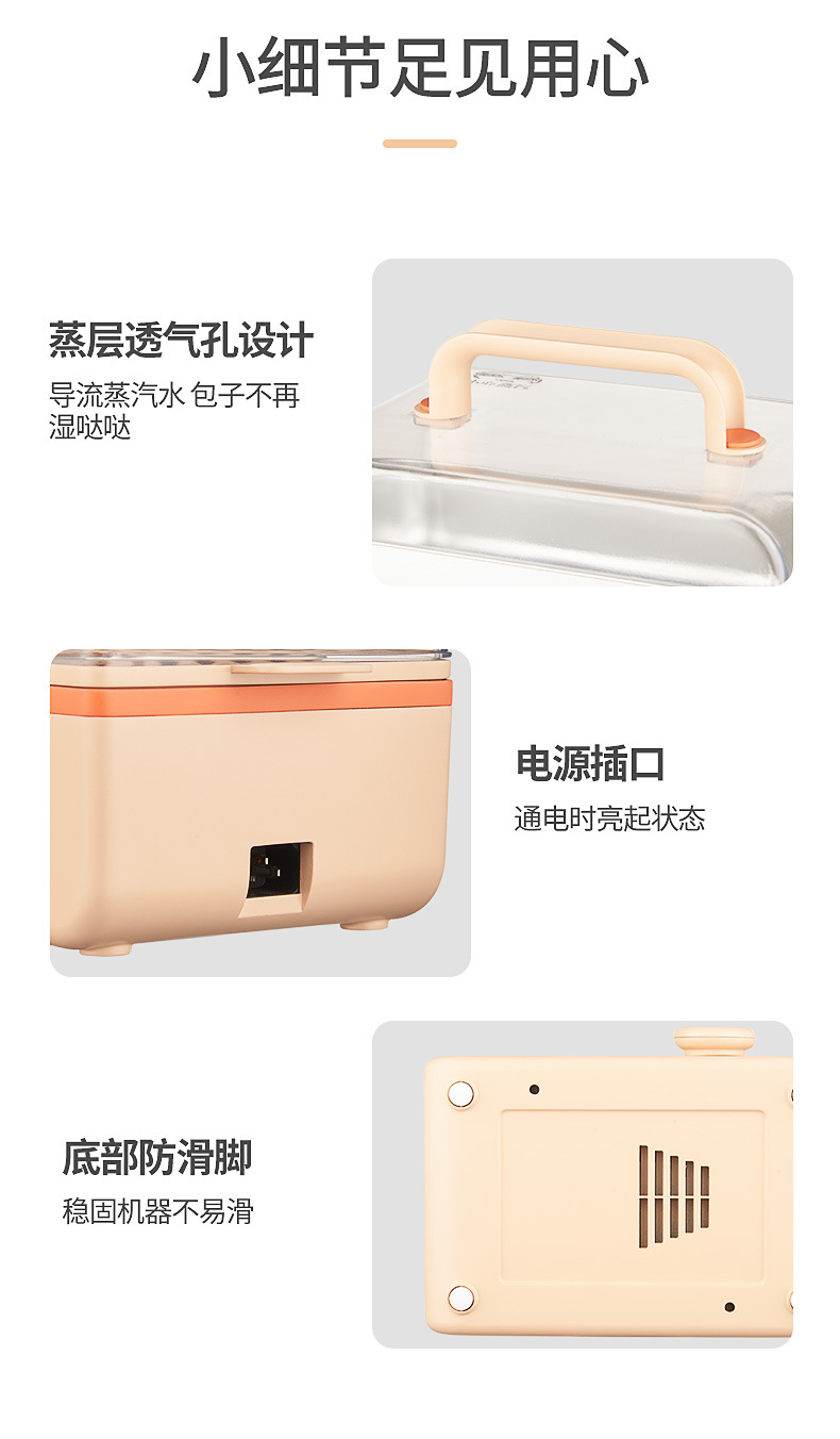 橙色蒸煮器描述20210203_15.jpg