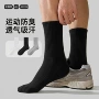 运动抗菌男士秋冬长袜