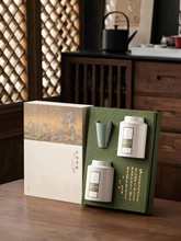 新款茶叶盒绿茶礼盒红茶礼盒半斤装礼盒空盒包装茶叶盒子通用礼盒