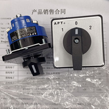 LW39-16A-B2-101/1 转换开关 APT 接点功能图