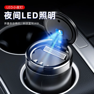 Car ashtray, Asian Dragon Senna Cruiser