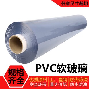 �؃r͸����͸PVCܛ�zƬ�ִ��������|��ɫܛPVC͸���zƬܛPVC����