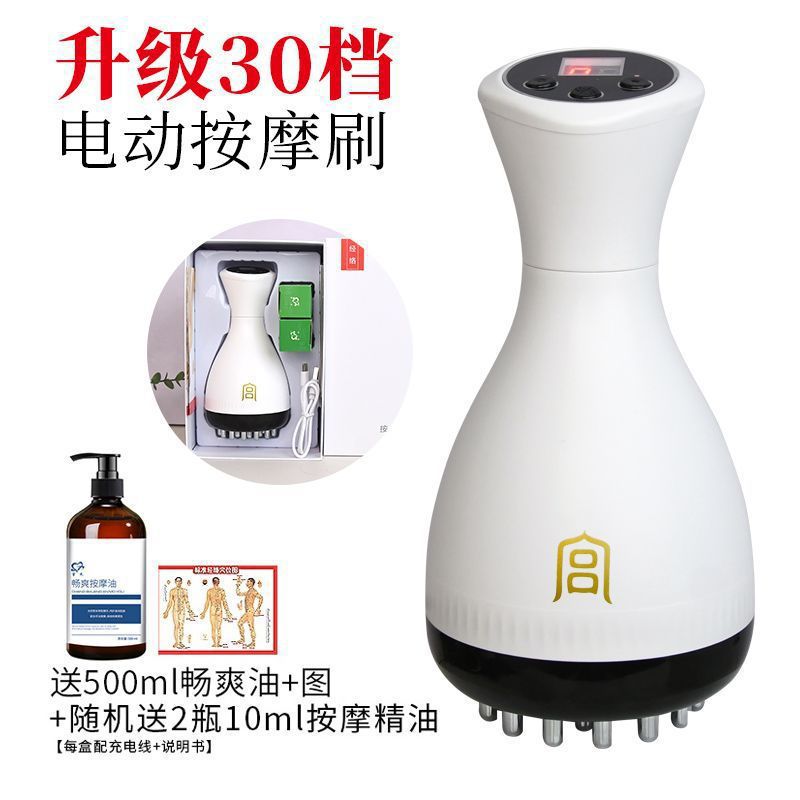 Gongshi 30 cepillo eléctrico de meridianos de todo el cuerpo, dispositivo de abdomen de calentamiento general, cepillo de masaje abdominal con pulso dragado