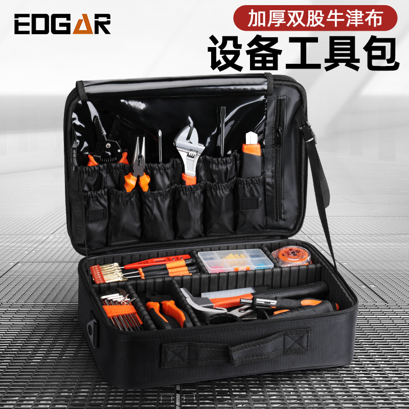 ♡EDGAR工具包手提多功能牛津布帆布大号加厚耐磨便携维修工具袋