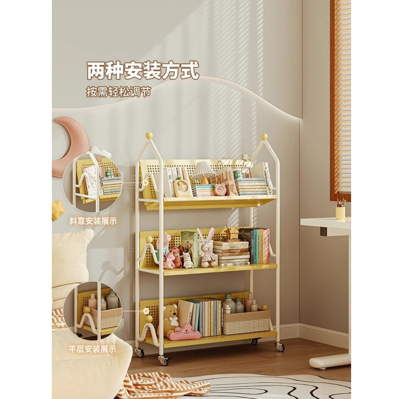 儿童铁艺书架绘本架子玩具收纳移动落地书柜简易多层置物架家用|undefined