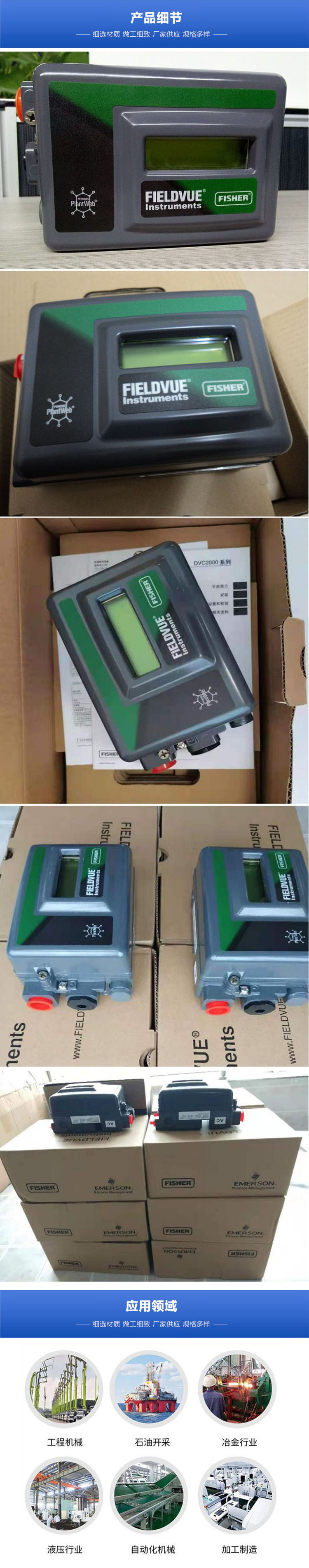 費(fèi)希爾閥門定位器單作用/不帶反饋/HC定位器