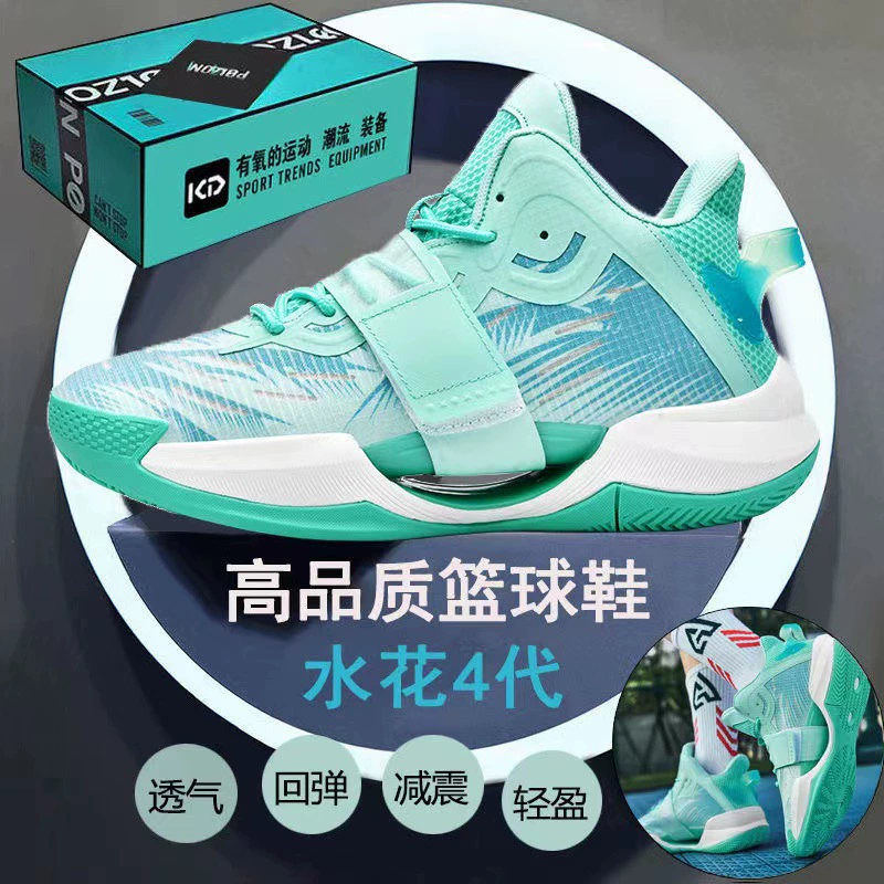 Новые высокие баскетбольные кроссовки, мужские полые амортизирующие кроссовки на липучке для учащихся средней школы, кроссовки с цементным полом, большие дети четырех поколений