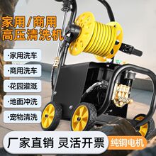 洗车机220v家用高压增压水枪车用清洁力高压水枪超强压力水泵批发