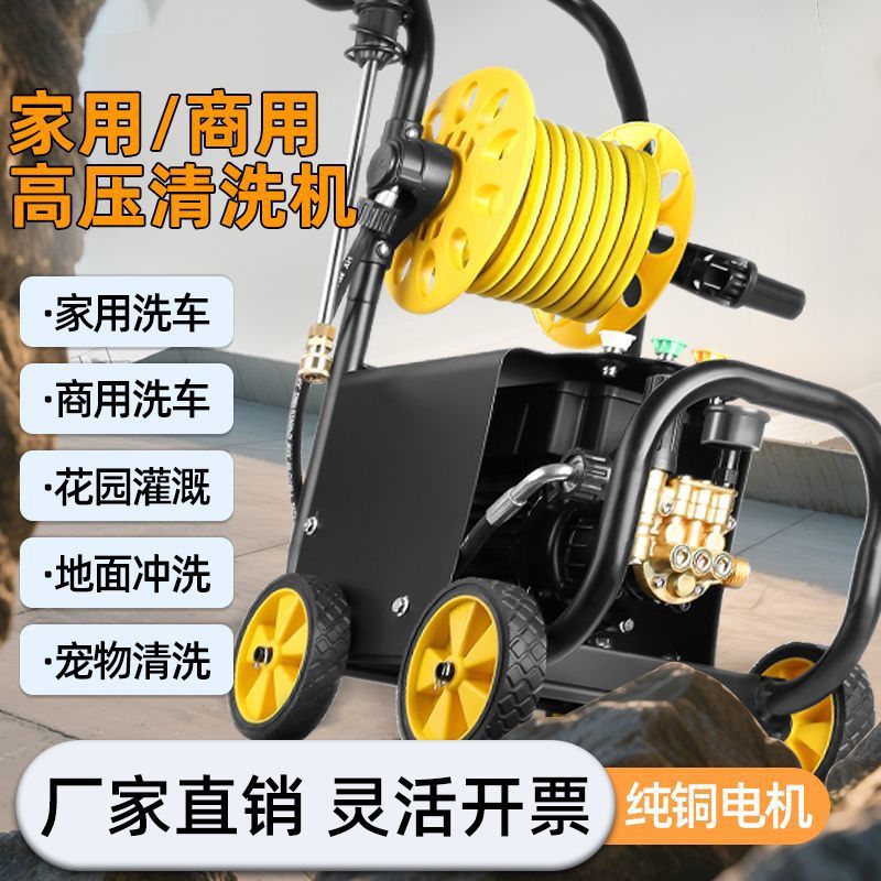 洗车机220v家用高压增压水枪车用清洁力高压水枪超强压力水泵批发