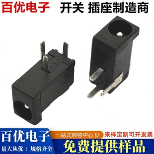 Direct Plug Dc002 Power Socket Three-Pin Horizontal Temperature-Resistant All-Copper 3.5*1.0 Pin 1.1 Pin 1.3 Pin