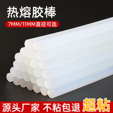 ���l �z�������z7/11mm ͸����ճ���ֹ�������ˮ���íh���z�l�zˮ