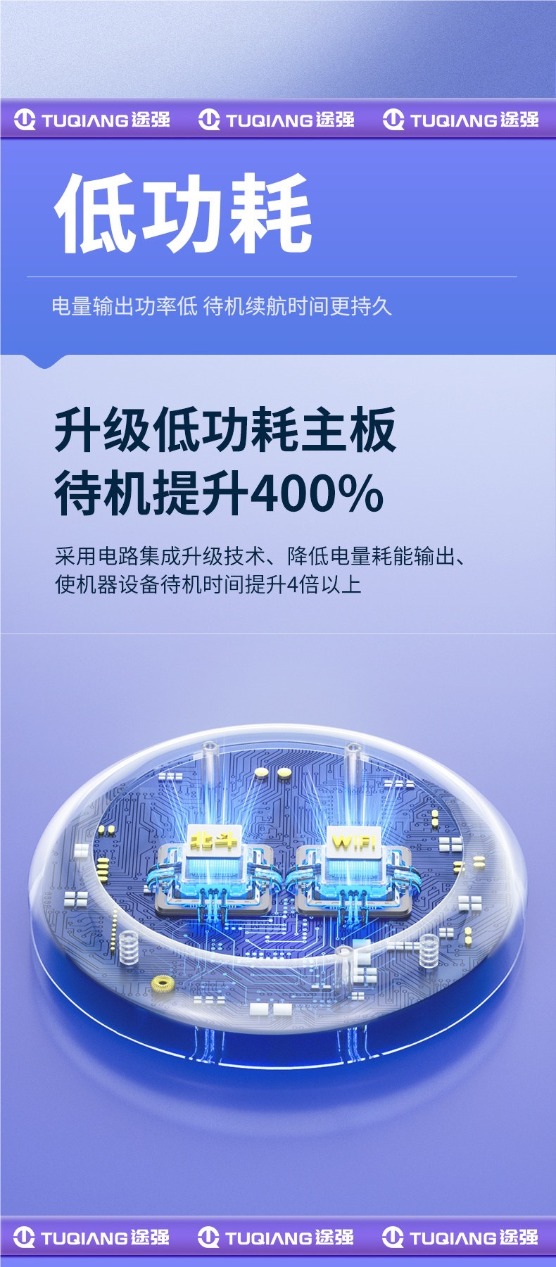 Tuchang Beidou Gps Tracker Car Tracking Device Electric Vehicle Anti-Theft Real-Time Positioning Recording Device J