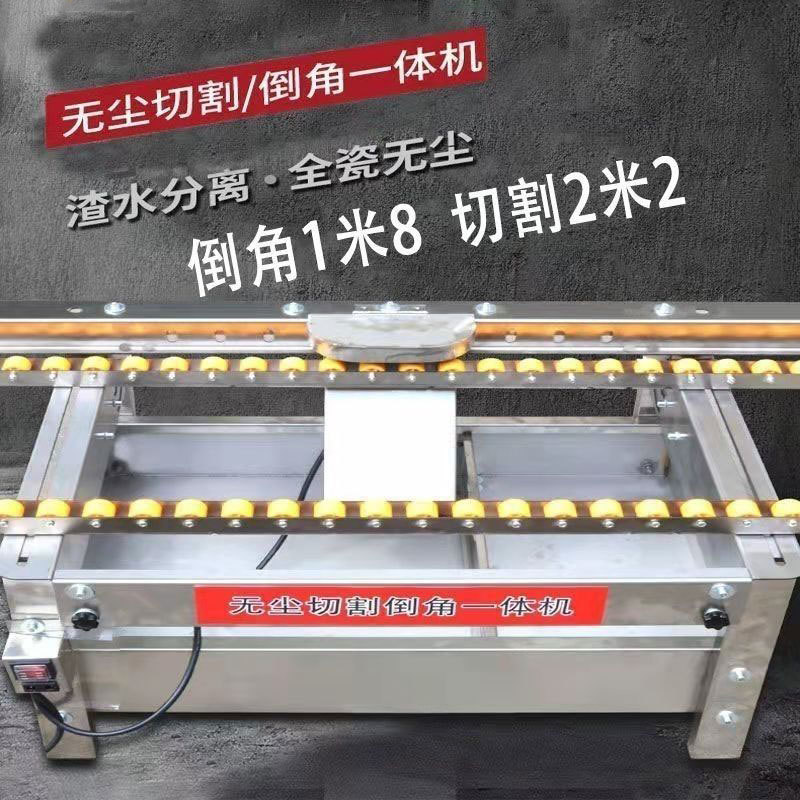 无电机瓷砖倒角机45度角切割神器大功率倒角机免调新款无尘切割机