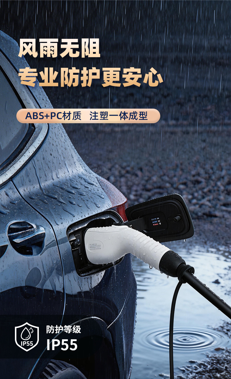 Luzhuchong Electric Vehicle Charging Station New Energy 7Kw Card-Powered Byd Tesla Universal Commercial and Home Use