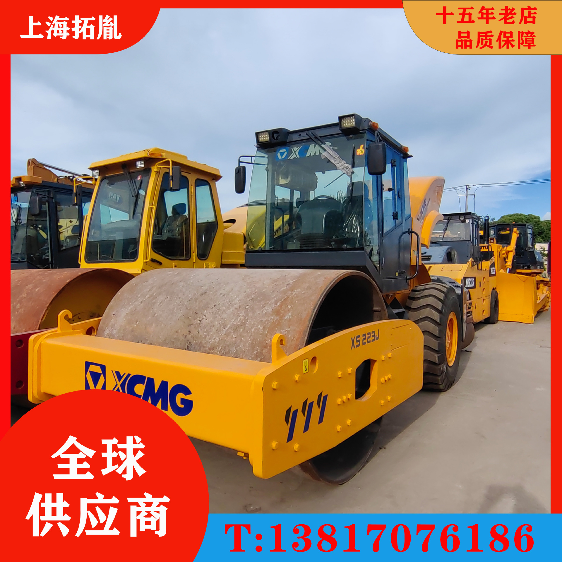 各种型号压路机徐工8吨16吨22吨26吨震动双钢轮压路机 质保一年