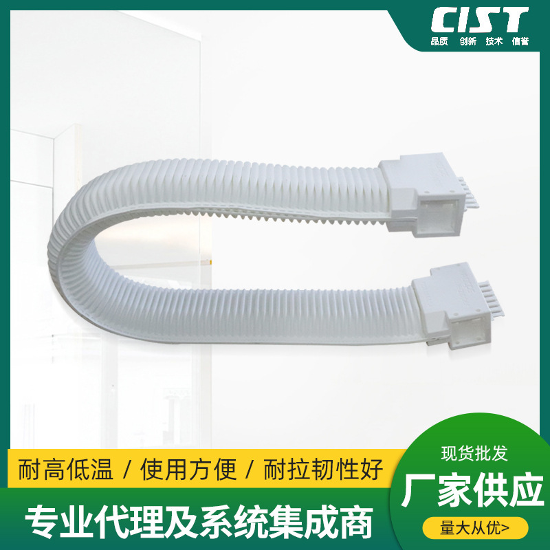 Wadcps Fully Enclosed, Easy-To-Install, Short-Stroke, Dust-Free Motion Cable Chain, Anti-Static Corrugated Cable Chain