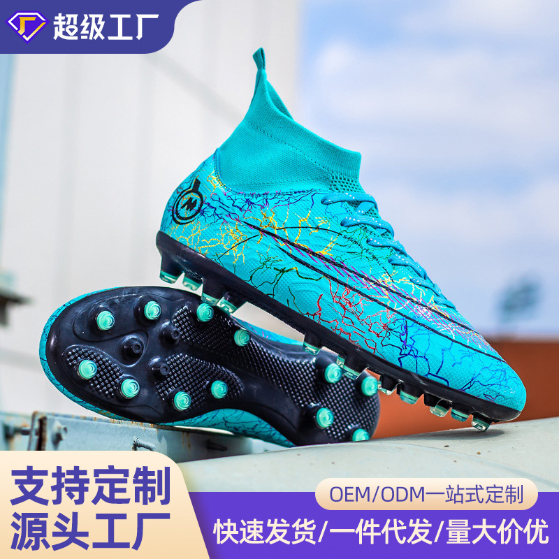Cross-Border Temu High-Top Soccer Shoes New Model Student Adult Assassin 14 Cleats Outdoor Sports Children's Soccer Shoes Cross-Border Temu High-Top Soccer Shoes New Model Student Adult Assassin 14 Cleats Outdoor Sports Children's Soccer Shoes