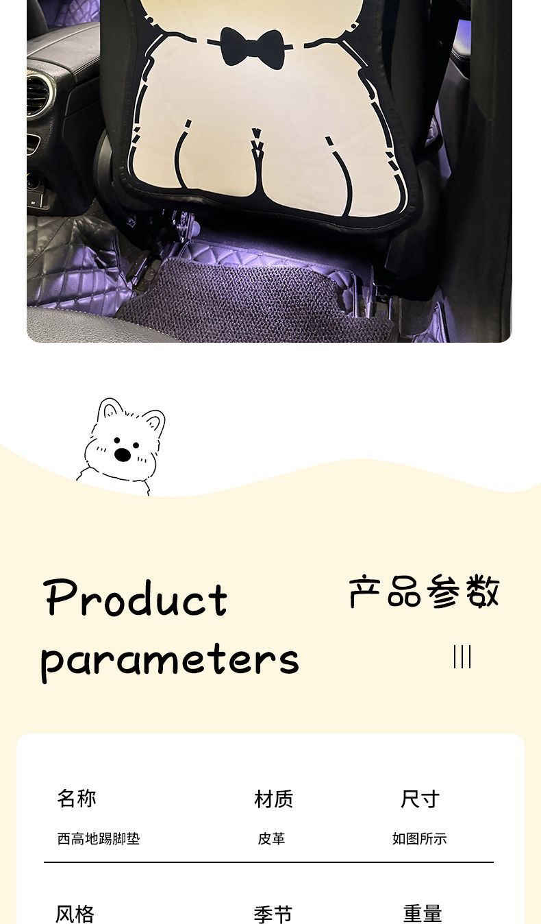 Car Anti-Kick Pad, Universal Rear Seat Back Anti-Dirty Protective Pad, Kidsren's Car Rear Seat Protective Pad, Anti-Kick Pad