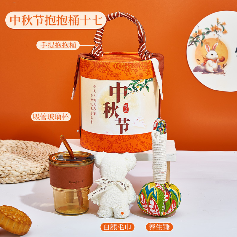 中秋节礼物送客户员工伴手礼实用小礼品高档创意礼盒公司福利定制|undefined