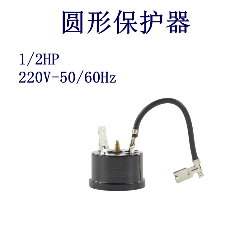 Protector de sobrecalentamiento del motor compresor del refrigerador congelador PTC QP2-15 circular 22 condensador de arranque sobre image 2