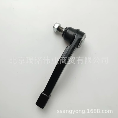 Steering rod Joint, Double Ball Joint