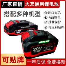 趨18-20V늳شˇȪпͨø늄ӹ늳