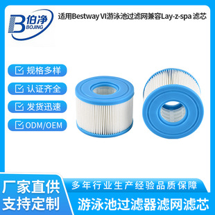 ���R�d�羳���NӾ���坍�Vо�m��BESTWAY VI ����Lay-z-spa �Vо