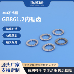 ����GB861.2���P䓃���X ��X�|Ȧֹ�ˉ|Ƭ������X����ֹ�Ӊ|Ƭ