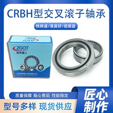 ���I�C�������D���Cе�ֱ����D���������D����̨�����S��CRBH3510