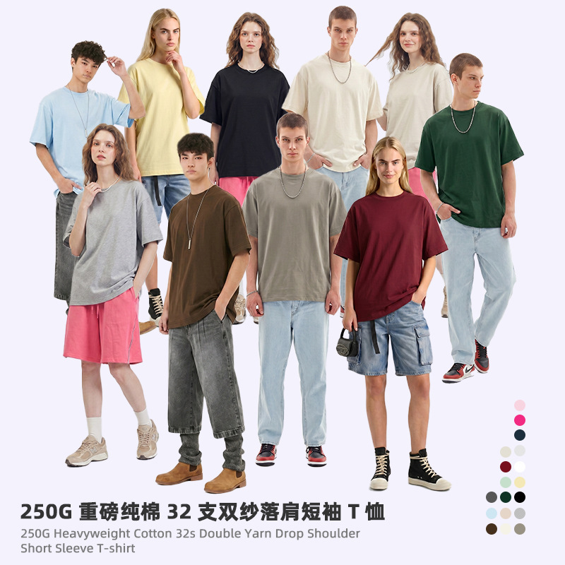 Cross-Border Amazon American-Style 250g Heavyweight Pure Cotton 32-Count Double Yarn Drop-Shoulder Short-Sleeve T-Shirt Loose Solid Color Top for Men Cross-Border Amazon American-Style 250g Heavyweight Pure Cotton 32-Count Double Yarn Drop-Shoulder Short-Sleeve T-Shirt Loose Solid Color Top for Men