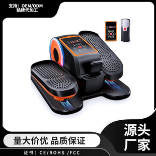 New Silent Home Smart Electric Elliptical Machine Stepper Upper and Lower Limb Training Equipment Auxiliary Sports Fitness Equipment