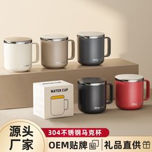 304带盖马克杯不锈钢水杯家用茶杯办公室咖啡杯滑盖学生口杯礼品