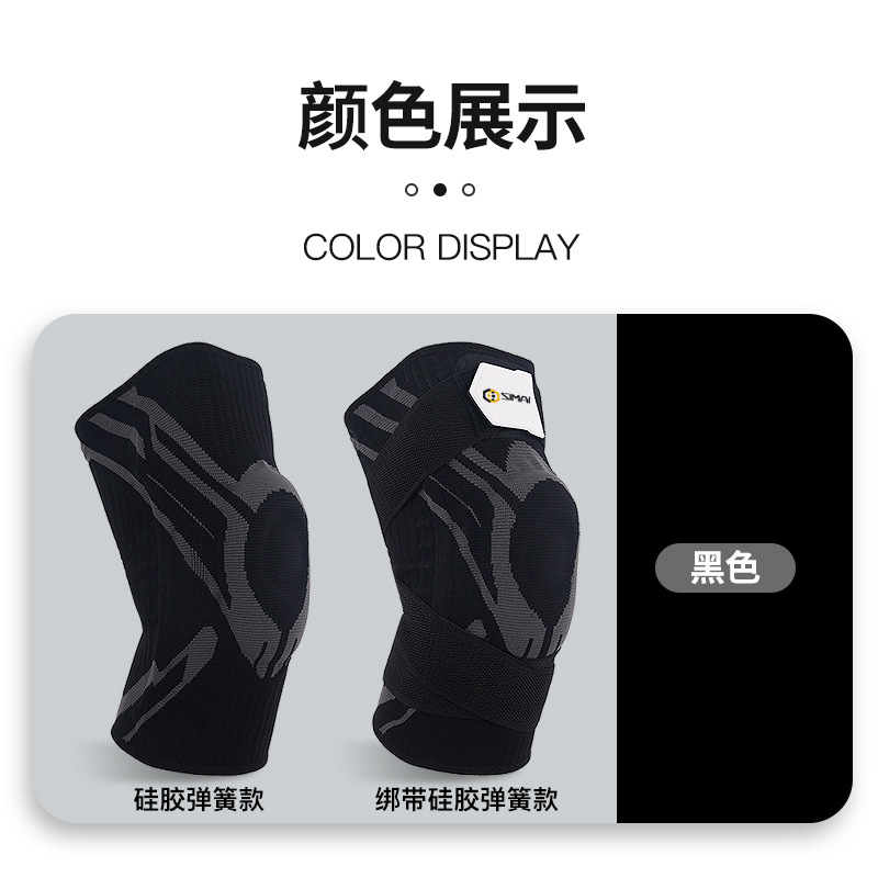 硅胶弹簧护膝-主图-13.jpg