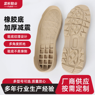 �S�����l���z�׼Ӻ�p��Ь�� �� ��Ь�ĸ߶˜p�������Ьĸ��