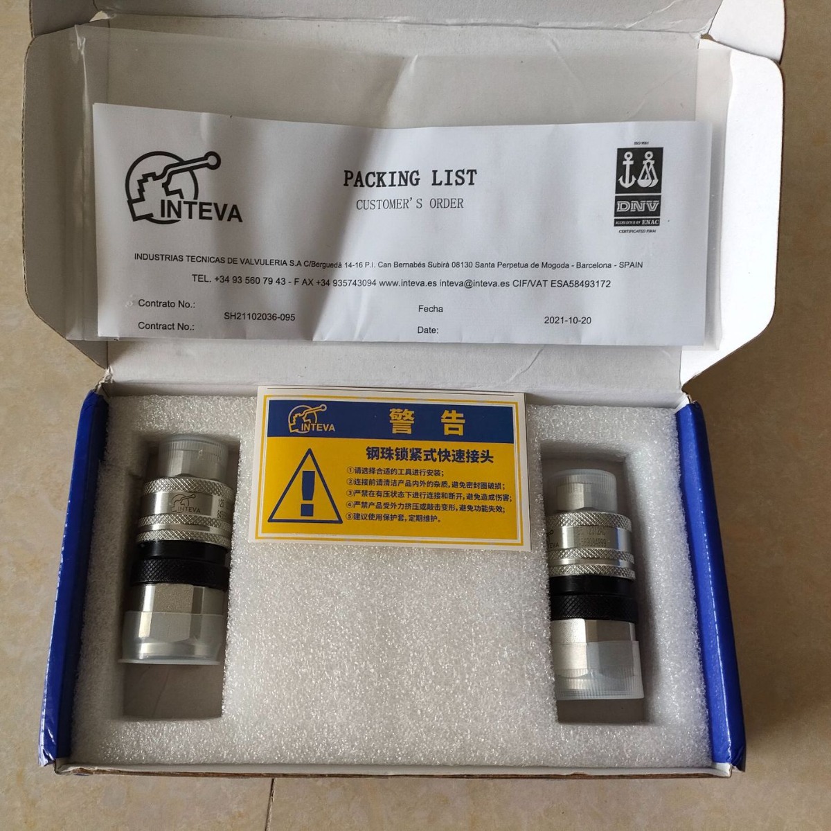 INTEVA因特威快速接头 125.11315AF   125.12315AF