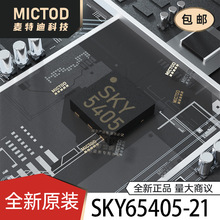 SKY65405-21 DFN-6-EP RF�Ŵ��� ԭװ��Ʒ�ֻ�