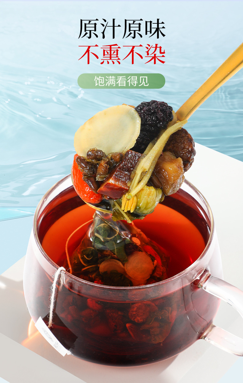 Yi Gan Herbal Tea with American Ginseng Chrysanthemum Goji Mulberry Burdock Root 300g quality and texture