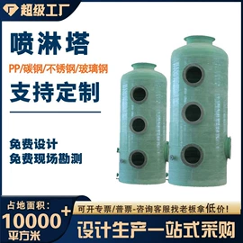 废气处理设备;风管;废气吸附装置