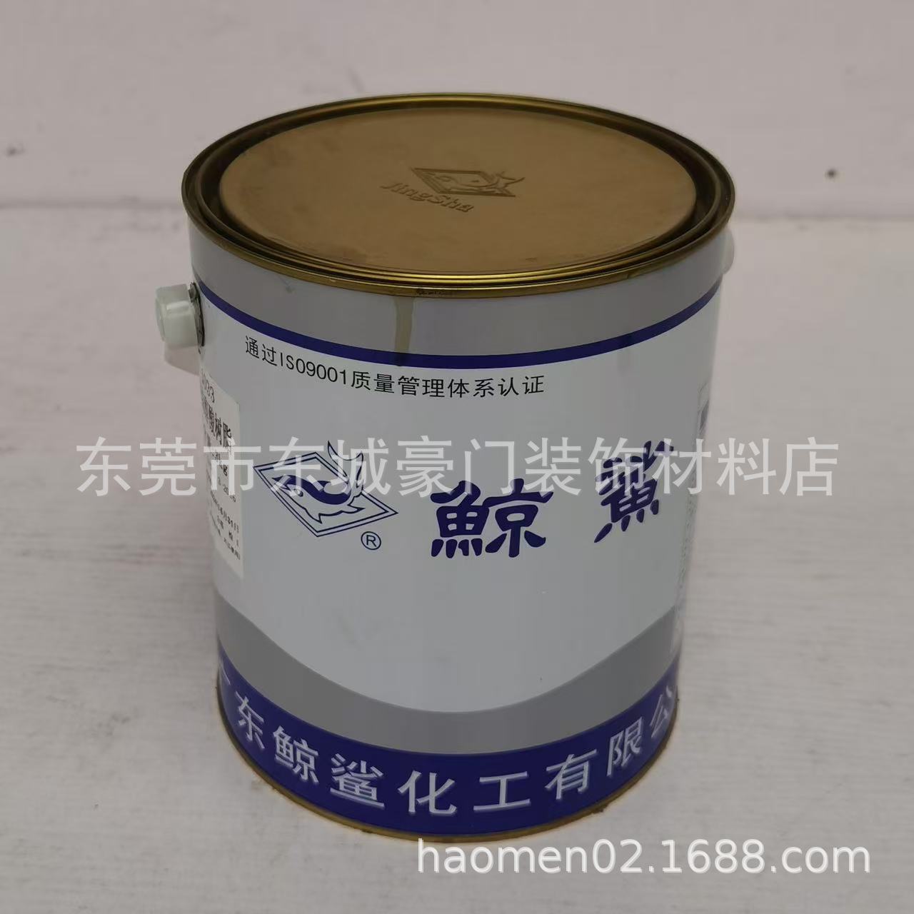 实体销售鲸鲨绝缘漆1033绝缘醇酸树脂油漆电机变压器电线圈快干型