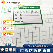 �_���Ʊ��]���o��^�V�����m����ˮ���͞V�����I���m��Һ���x�V��