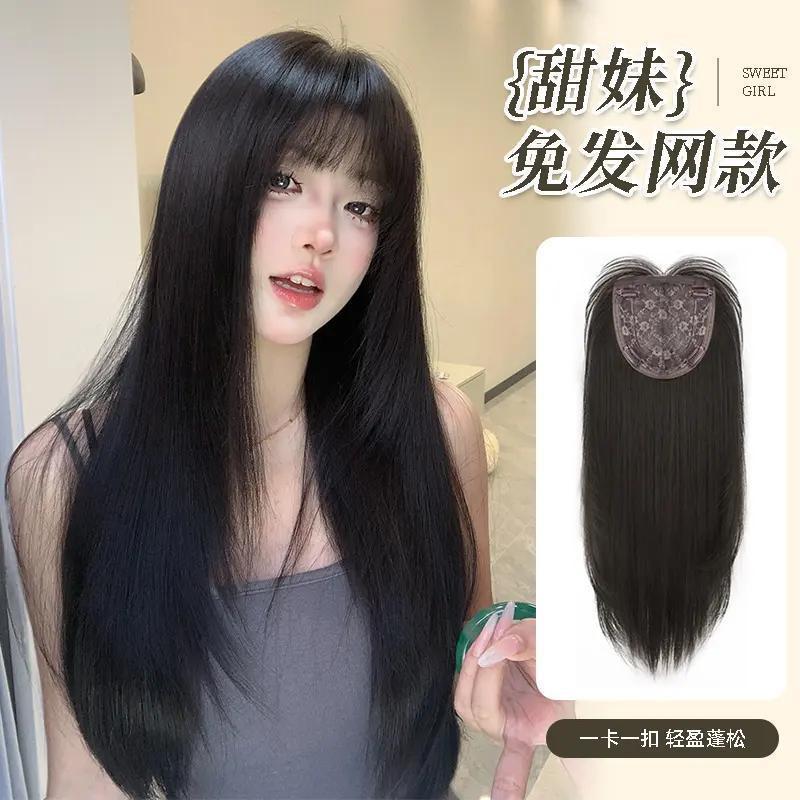 【不用戴发网】新款增加发量无痕超薄透气头顶补发高颅顶假发片|undefined